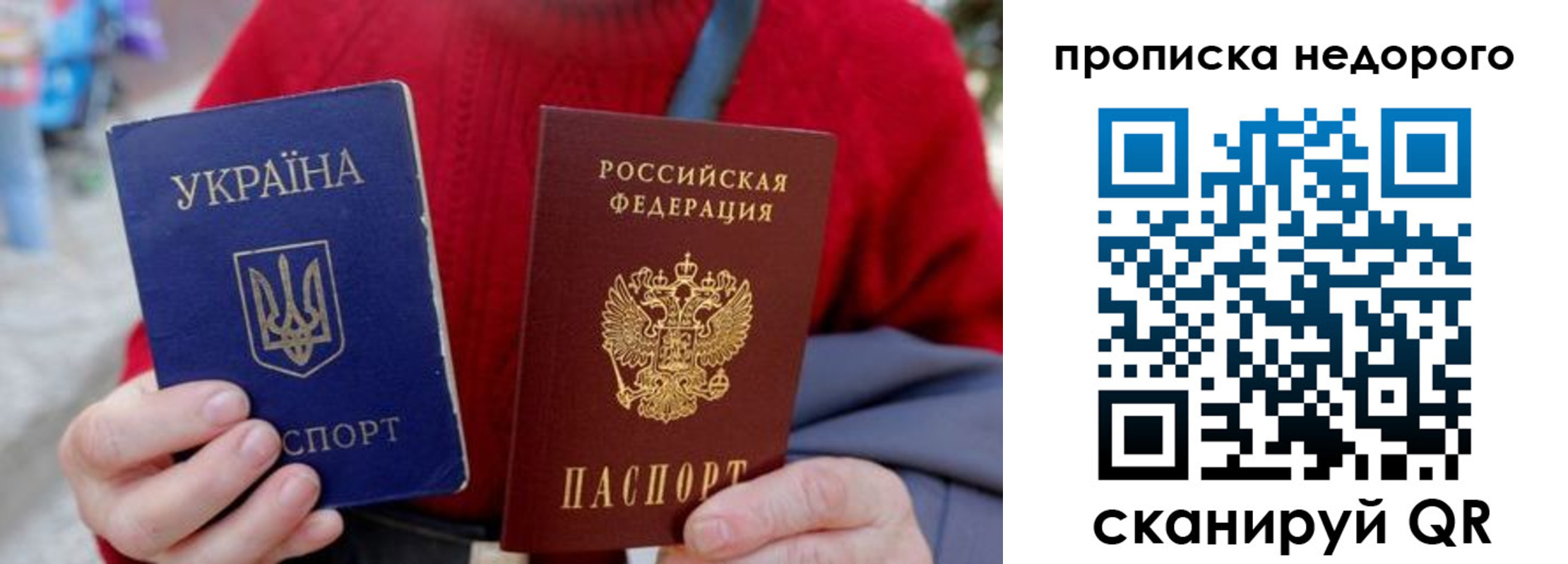 временная регистрация адрес в Красногорске