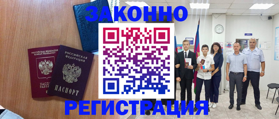 форма 3 в Красногорске
