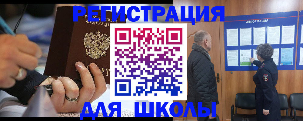 временная регистрация гарантия в Красногорске